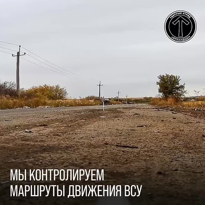 Работа отряда "Ирландцы"на Покровском участке фронта