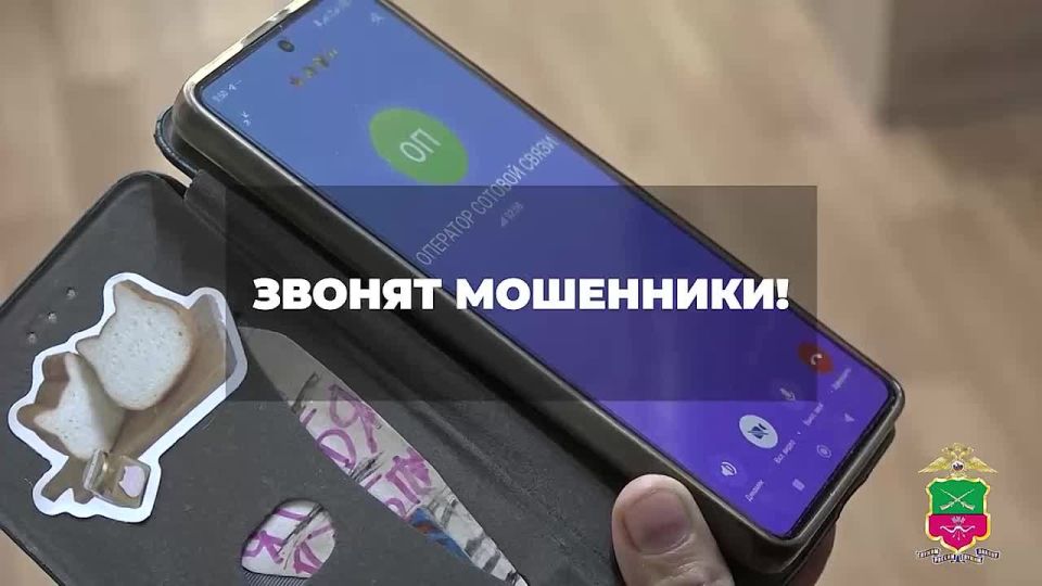 Главное управление МВД России по Запорожской области