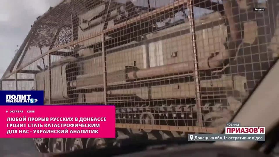 Любой прорыв русских в Донбассе грозит стать катастрофическим для нас – украинский аналитик
