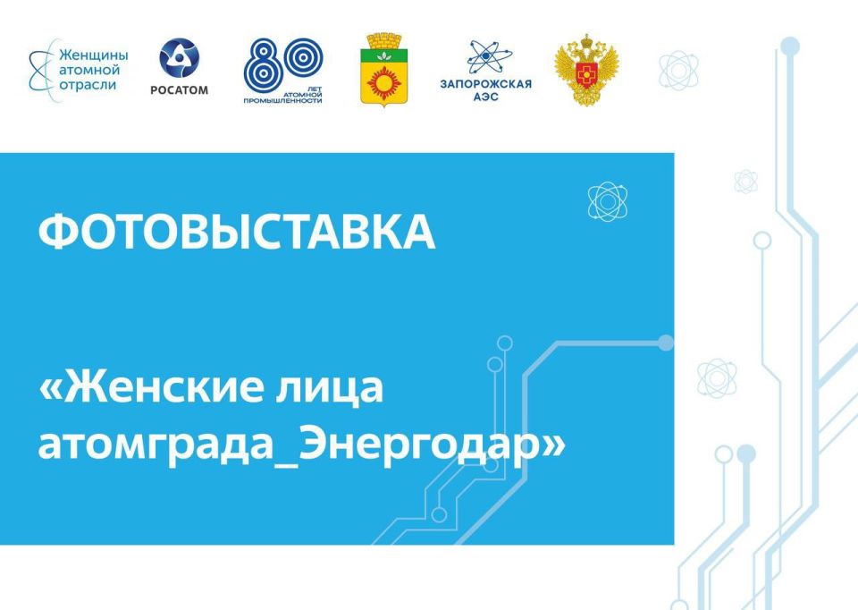 В Художественном выставочном зале продолжает работу выставка «Женские лица атомградов_Энергодар»