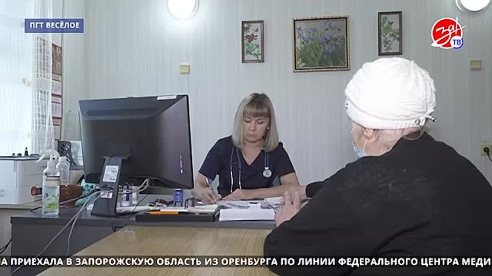 В Весёловскую центральную районную больницу приехали доктора из ФЦМК «Южный» Минздрава России