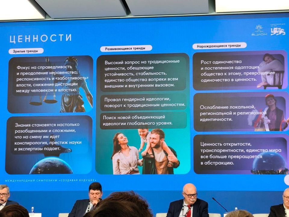 Представитель Министерства культуры Запорожской области принял участие во II Международном симпозиуме «Создавая будущее» в Москве Представитель Министерства культуры Запорожской области принял участие во II Международном симпозиуме «Создавая будущее» в Москве