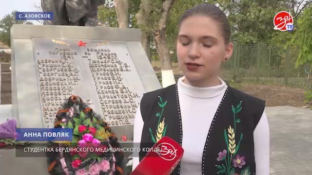Восстановленный монумент павшим Героям Великой Отечественной войны открыли в селе Азовское
