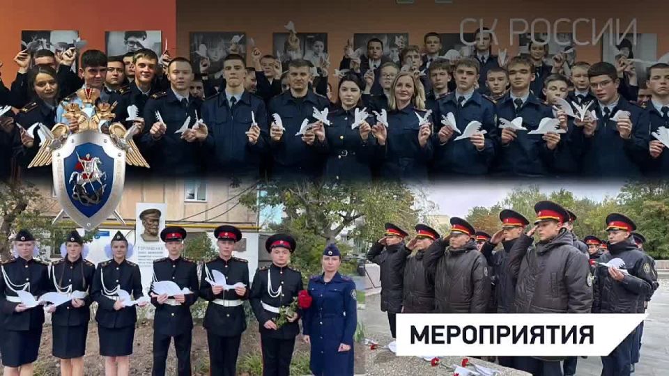 В рамках XV Всероссийской акции «Дни белых журавлей» представители СК России из ряда регионов приняли участие в памятных мероприятиях