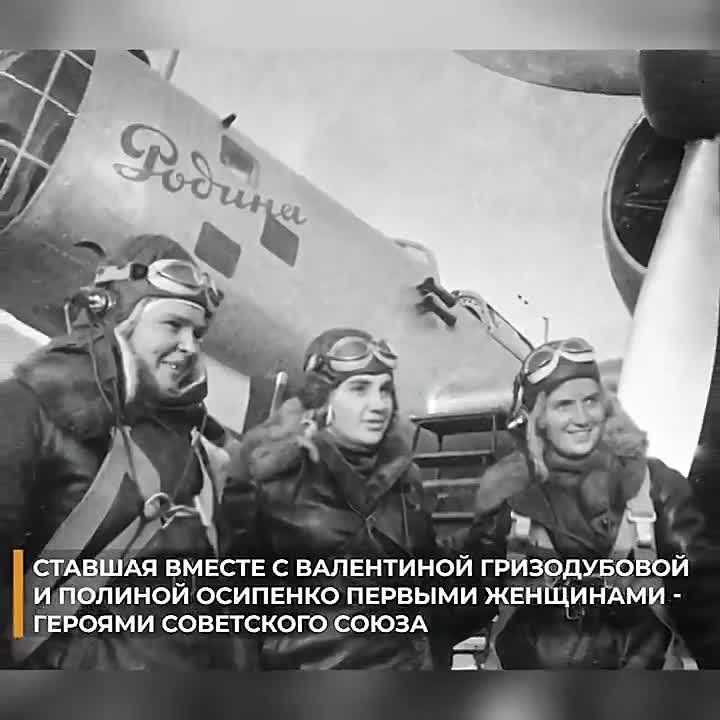 "Ночные ведьмы". 8 октября 1941 г вышел приказ Сталина "О формировании женских авиаполков ВВС Красной армии"