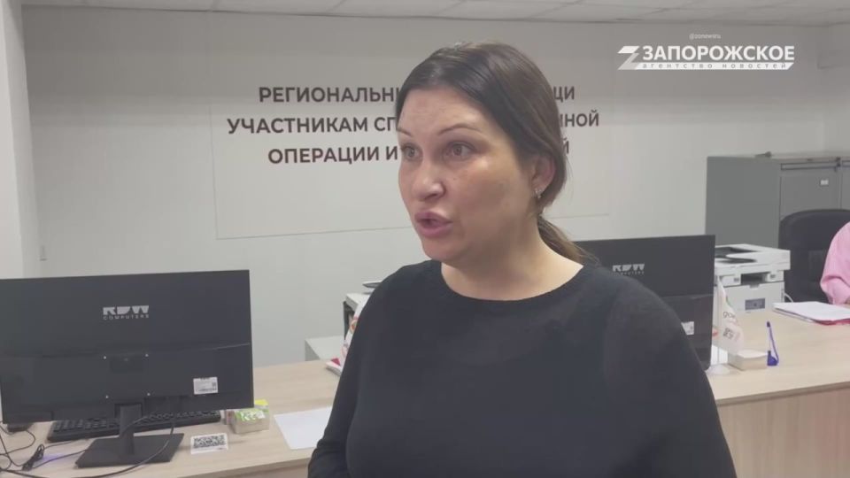 Видео с открытия регионального центра помощи участникам СВО