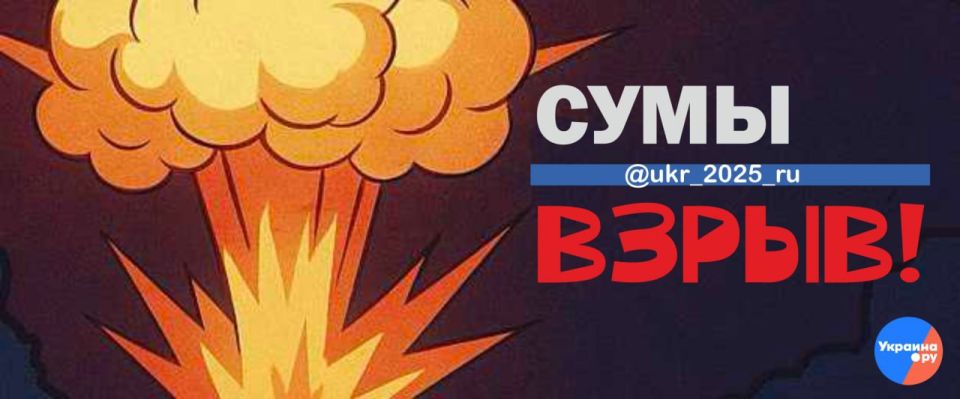 Пожар после взрывы в оккупированном Запорожье