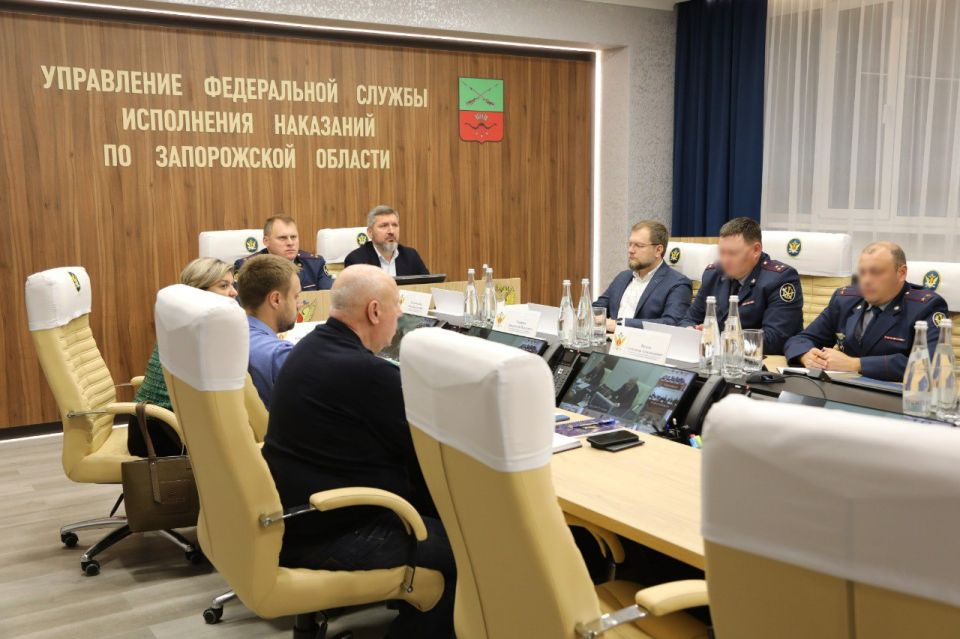 Руководство УФСИН России по Запорожской области совместно с членами Правительства региона приняло участие в совещании ФСИН России по вопросам взаимодействия ведомства с органами власти субъектов РФ и бизнес-сообществом по...