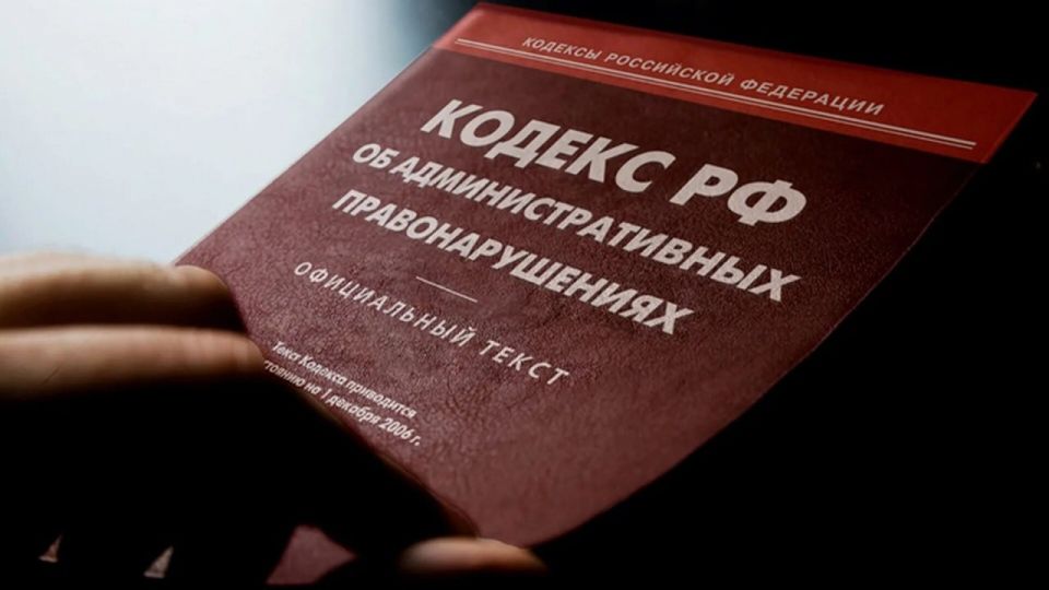 Директор учреждения заплатит штраф в 5 тысяч рублей за нарушение порядка рассмотрения обращения граждан
