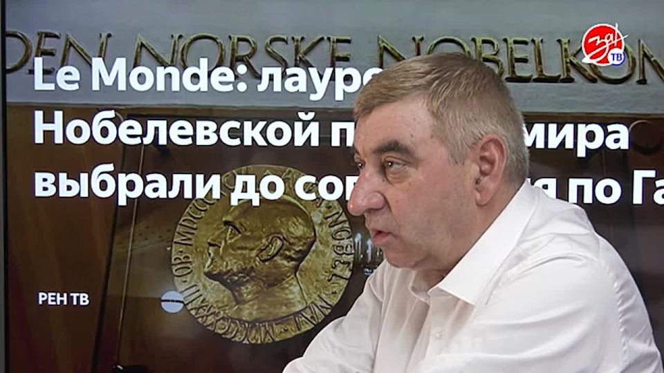 «Мнение Авдеева» о Нобелевской премии