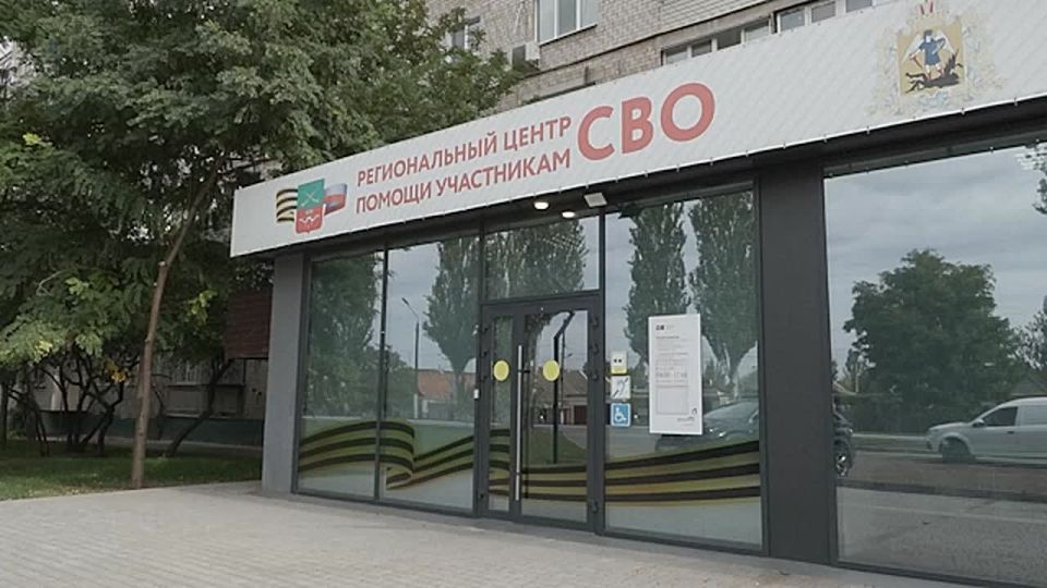 В Мелитополе открылся региональный центр помощи участникам специальной военной операции и их семьям