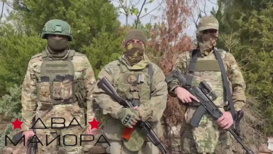Два майора: Запорожский фронт. Морпехи 61-й бригады передают слова благодарности нашим уважаемым читателям за поддержку сбора, который идёт на их подразделение