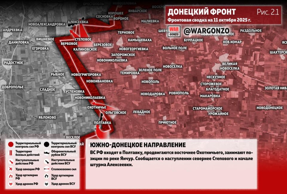 WarGonzo: Фронтовая сводка на утро 11.10.25 WarGonzo: Фронтовая сводка на утро 11.10.25