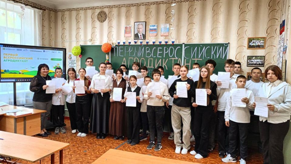 Школьники Запорожской области присоединились к «Агродиктанту»