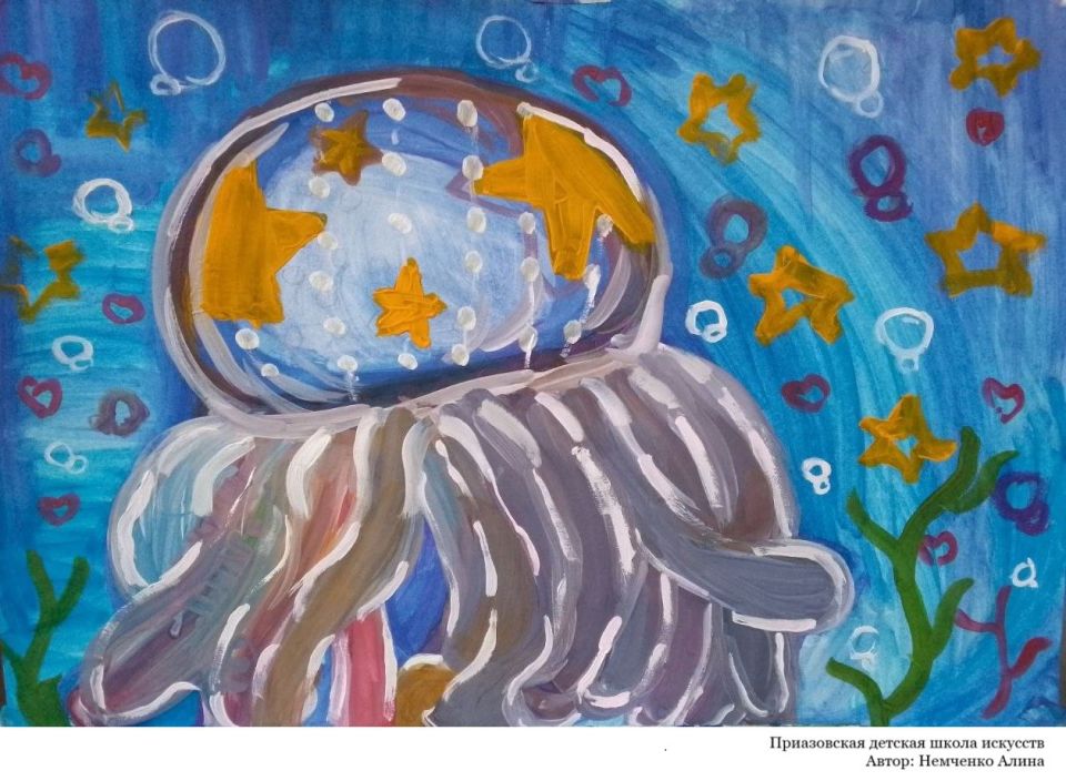 Подведены итоги Всероссийских детских творческих конкурсов "Удивительный подводный мир" и "Тайны глубин" Подведены итоги Всероссийских детских творческих конкурсов "Удивительный подводный мир" и "Тайны глубин"