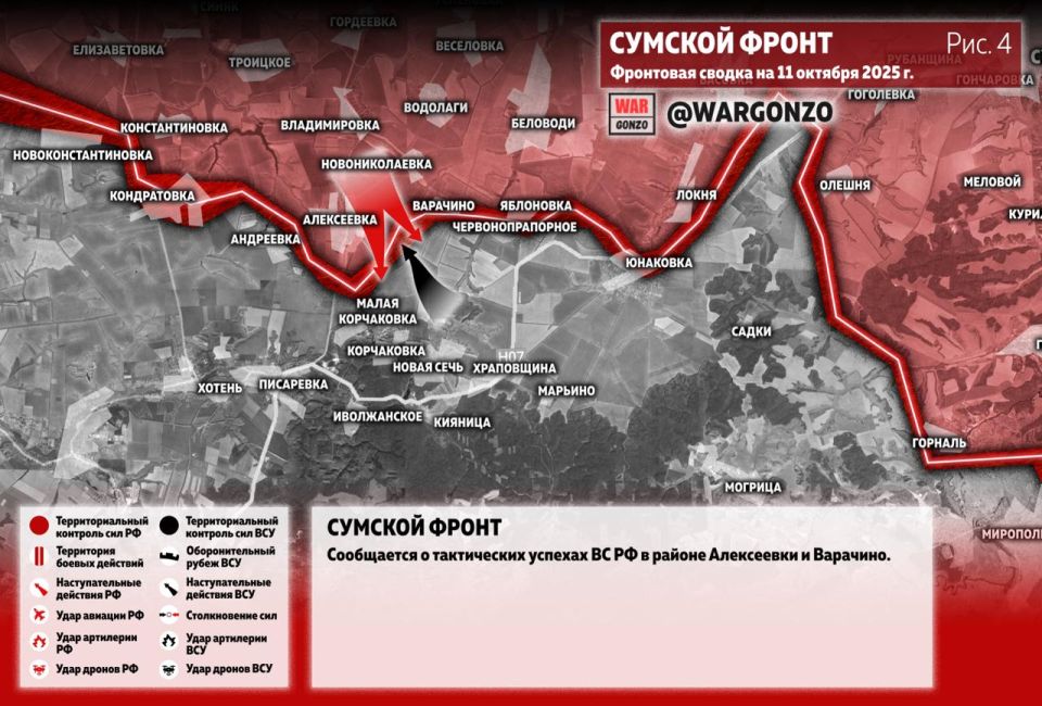 WarGonzo: Фронтовая сводка на утро 11.10.25 WarGonzo: Фронтовая сводка на утро 11.10.25