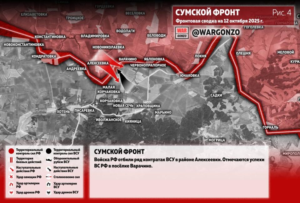 WarGonzo: Фронтовая сводка на утро 12.10.25 WarGonzo: Фронтовая сводка на утро 12.10.25