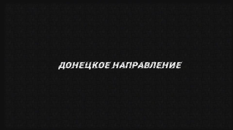 от Енота Херсона      за прошедшие сутки с разных направлений зоны проведения специальной военной операции