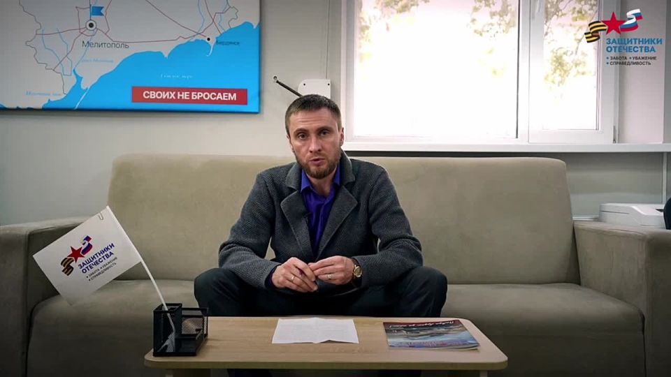 В Запорожской области проходит диспансеризация для участников СВО