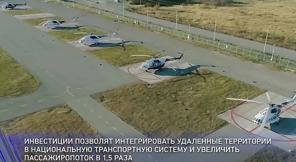 Россия развивает авиасеть на Крайнем Севере