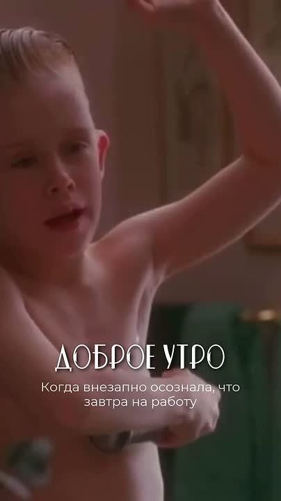 С воскресеньем, Запорожская область!