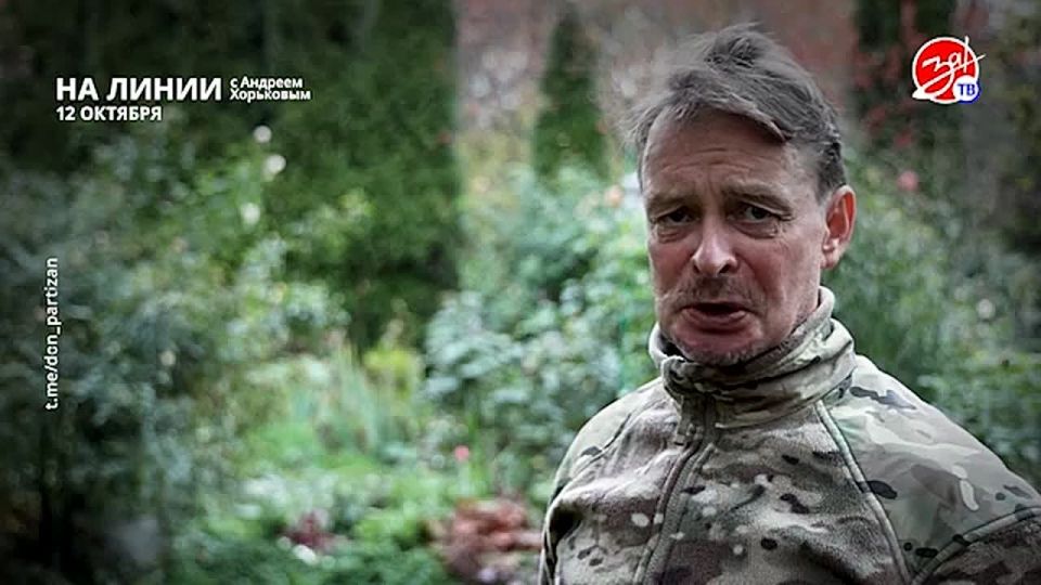 Разбираем обстановку на фронте вместе с Андреем Хорьковым в программе «На Линии» | 12 октября