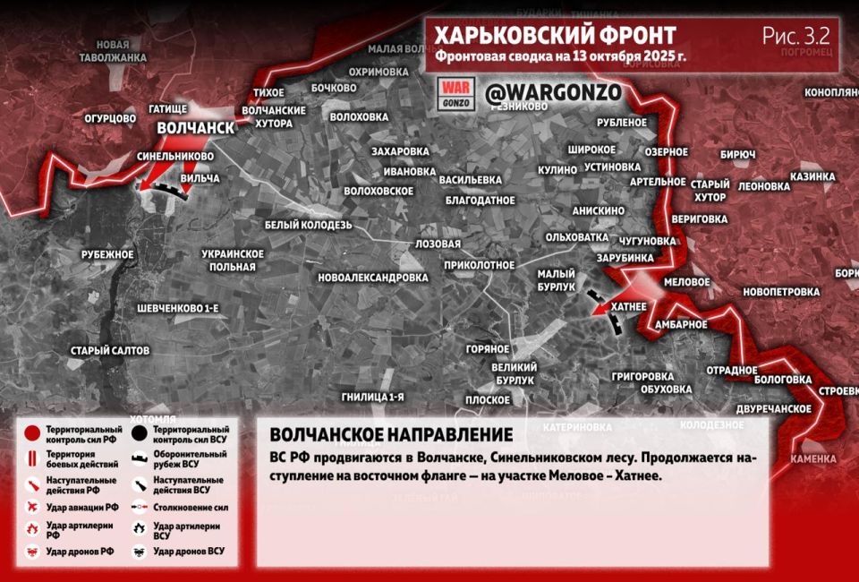 WarGonzo: Фронтовая сводка на утро 13.10.25 WarGonzo: Фронтовая сводка на утро 13.10.25