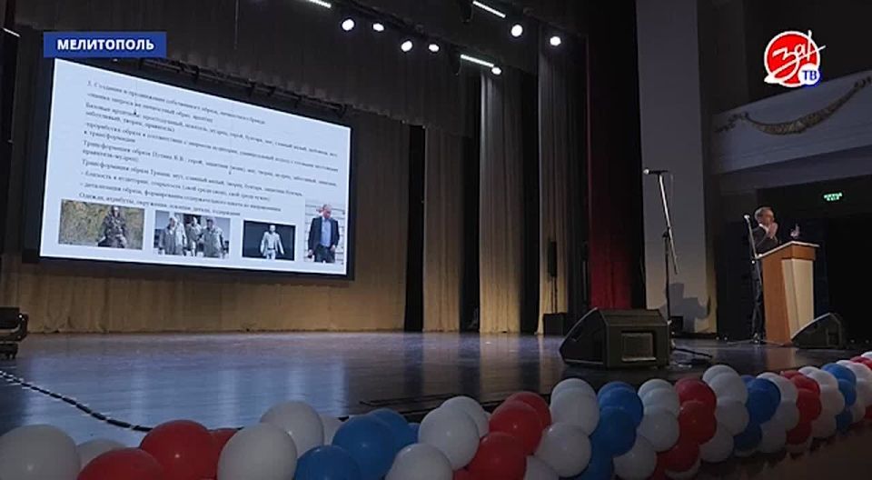 В Мелитополе состоялся второй форум муниципальных депутатов «Единой России»