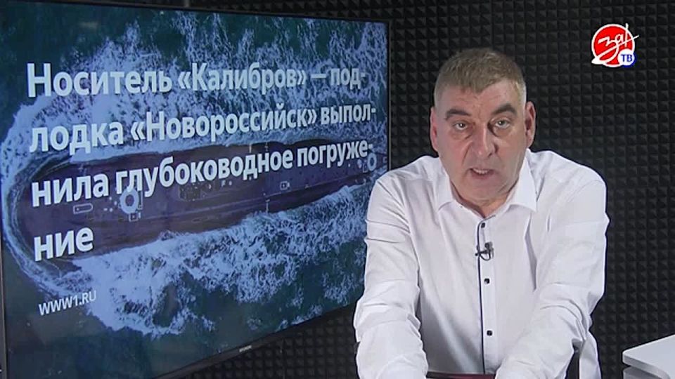 «Мнение Авдеева» о подводной лодке «Новороссийск»
