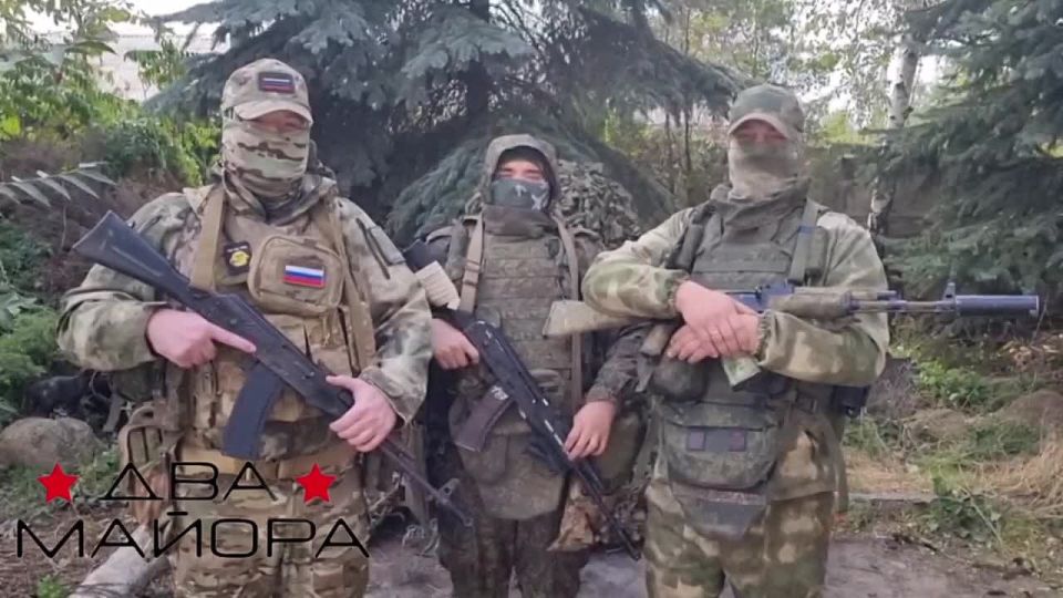 Два майора: Запорожский фронт. Морпехи 61-й бригады передают слова благодарности нашим уважаемым читателям за поддержку сбора, который идёт на их подразделение