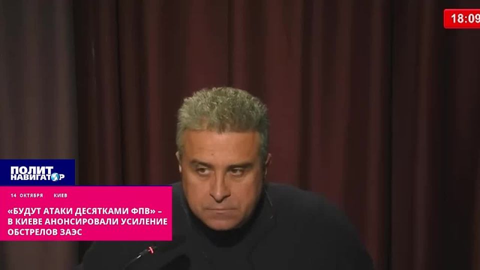 В Киеве анонсировали обстрелы Запорожской АЭС «десятками фпв-дронов»