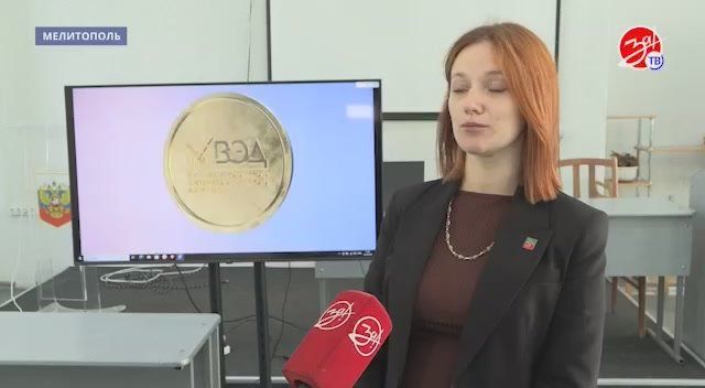 Жители Запорожской области приняли участие во Всероссийском экономическом диктанте