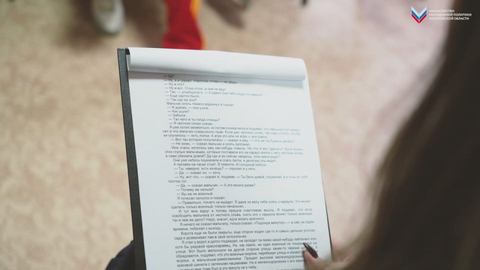 Посещение Мелитопольского областного центра социально-психологической реабилитации детей: передача гуманитарной помощи и литературная встреча