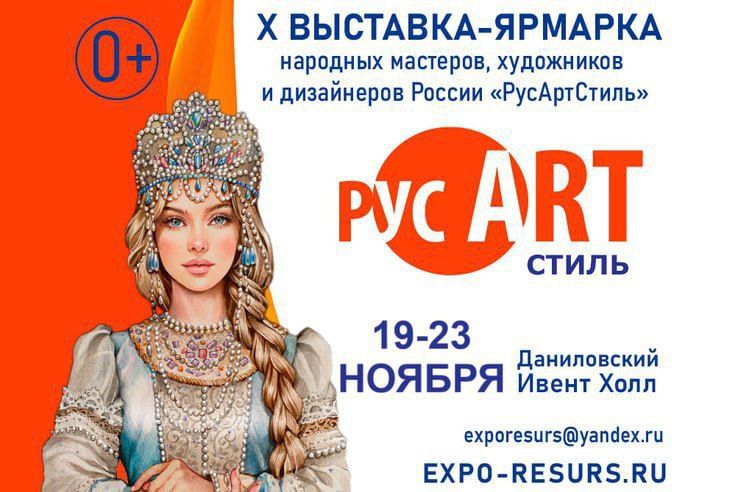 Департамент лёгкой промышленности и лесопромышленного комплекса Министерства промышленности и торговли Российской Федерации сообщает, что с 19 по 23 ноября 2025 года в Москве, в выставочном центре «Ивент-холл Даниловский»...