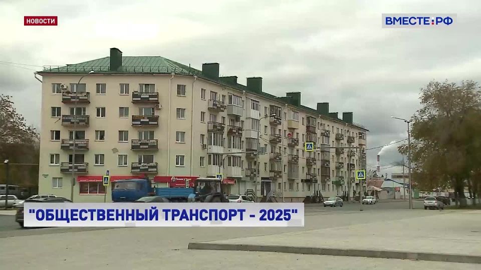 Самый большой объем перевозок приходится на общественный транспорт