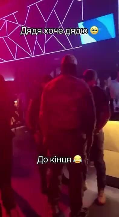«Дядя хочет дядю». В ночном клубе Тернополя начался рейд ТЦК