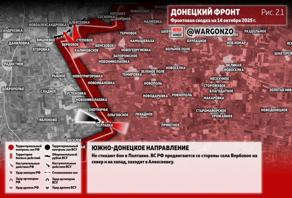 WarGonzo: Фронтовая сводка на утро 14.10.25 WarGonzo: Фронтовая сводка на утро 14.10.25
