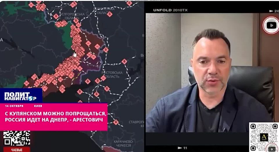 С Купянском можно попрощаться, Россия идет на Днепр, – Арестович