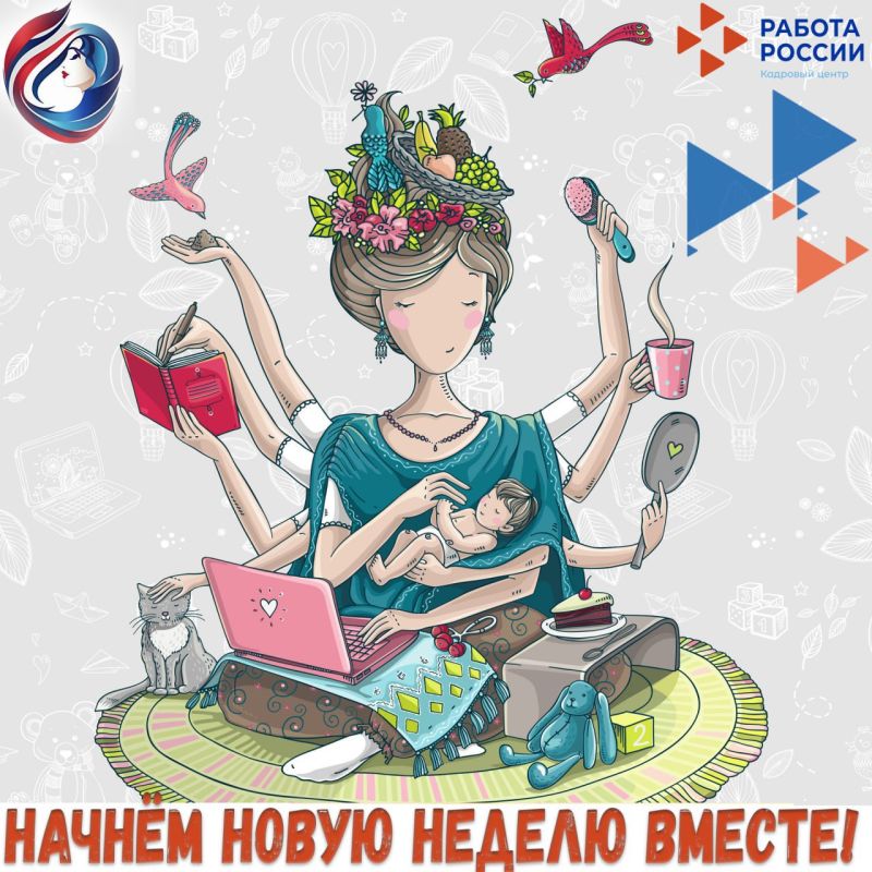 Анонс заседаний женского клуба «Жемчуг ПриаZовья»