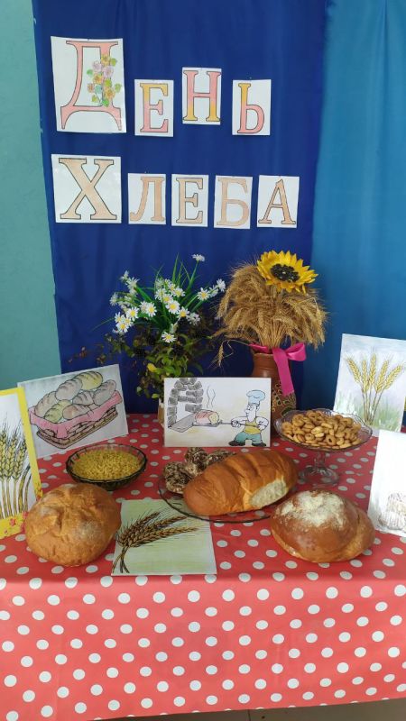 Хлеб- один из самых популярных продуктов в мире, без которого, пожалуй, не обходится ни один день в нашей жизни Хлеб- один из самых популярных продуктов в мире, без которого, пожалуй, не обходится ни один день в нашей жизни