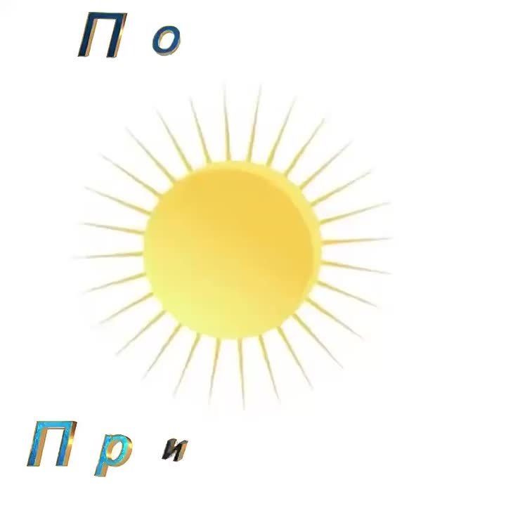   ( ), 16.10.2025