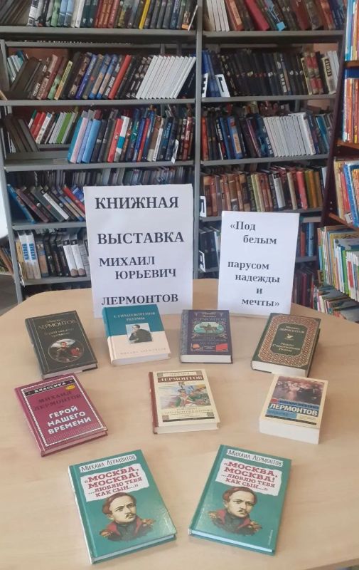 15 октября исполнилось 211 лет со дня рождения великого русского поэта и писателя, гения русского слова Михаила Юрьевича Лермонтова 15 октября исполнилось 211 лет со дня рождения великого русского поэта и писателя, гения русского слова Михаила Юрьевича Лермонтова