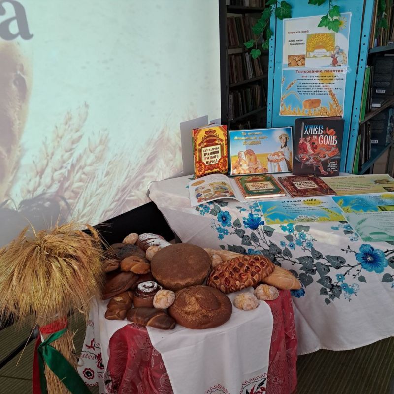 "ХЛЕБ - ВСЕМУ ГОЛОВА". В Международный День хлеба ,16 октября, в Гаммовской сельской библиотеке прошла беседа "ХЛЕБ- всему голова" "ХЛЕБ - ВСЕМУ ГОЛОВА". В Международный День хлеба ,16 октября, в Гаммовской сельской библиотеке прошла беседа "ХЛЕБ- всему голова"