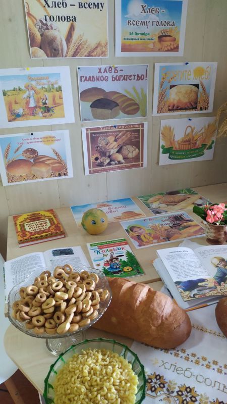 Хлеб- один из самых популярных продуктов в мире, без которого, пожалуй, не обходится ни один день в нашей жизни Хлеб- один из самых популярных продуктов в мире, без которого, пожалуй, не обходится ни один день в нашей жизни