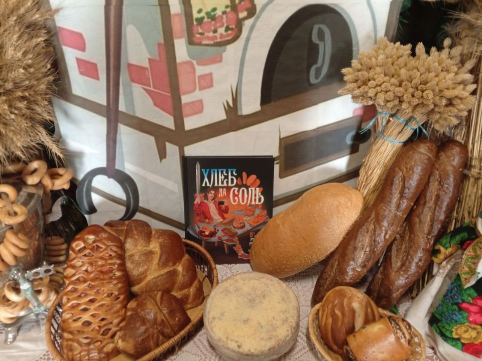 «Слава хлебу на столе!». Ежегодно, 16 октября, отмечается Всемирный день хлеба «Слава хлебу на столе!». Ежегодно, 16 октября, отмечается Всемирный день хлеба