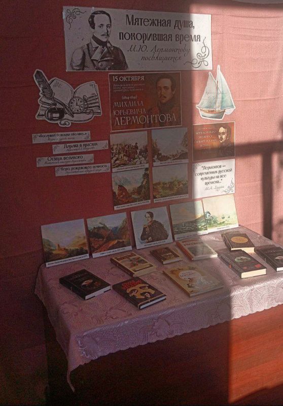 В Ботиевской библиотеке открылась книжная выставка «Мятежная душа, покорившая время»