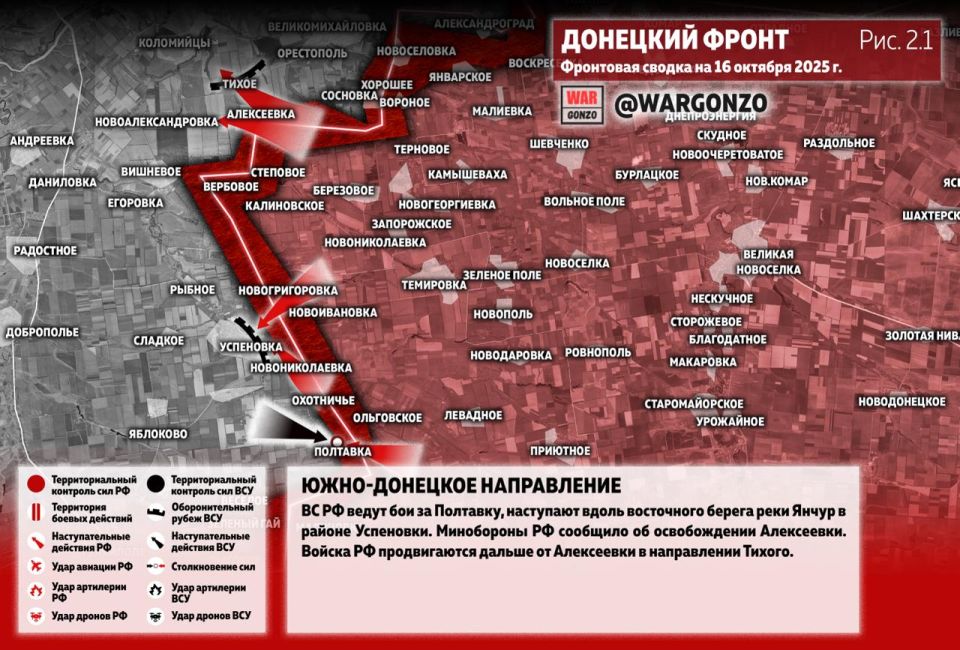 WarGonzo: Фронтовая сводка на утро 16.10.25 WarGonzo: Фронтовая сводка на утро 16.10.25