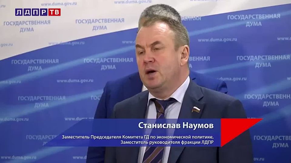 Сегодня в повестке Думы — рассмотрение проекта основных направлений единой государственной денежно-кредитной политики (ДКП) на 2026 год и период 2027-2028 гг. с участием руководства Центробанка
