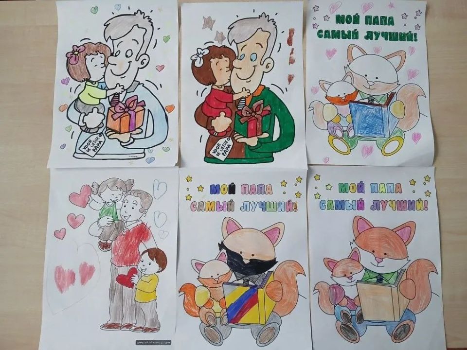 В учреждениях культуры Акимовского муниципального района активно ведётся подготовка к празднованию Дня отца В учреждениях культуры Акимовского муниципального района активно ведётся подготовка к празднованию Дня отца