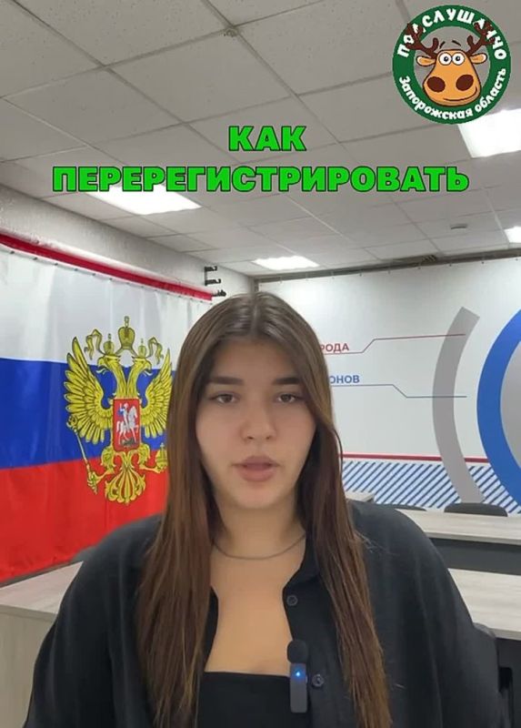 Как перерегистрировать автомобиль с украинскими номерами в Запорожской области?